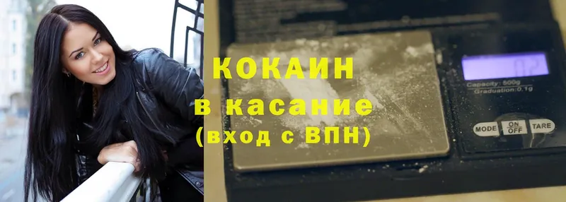 мега как зайти  Казань  Cocaine Колумбийский 