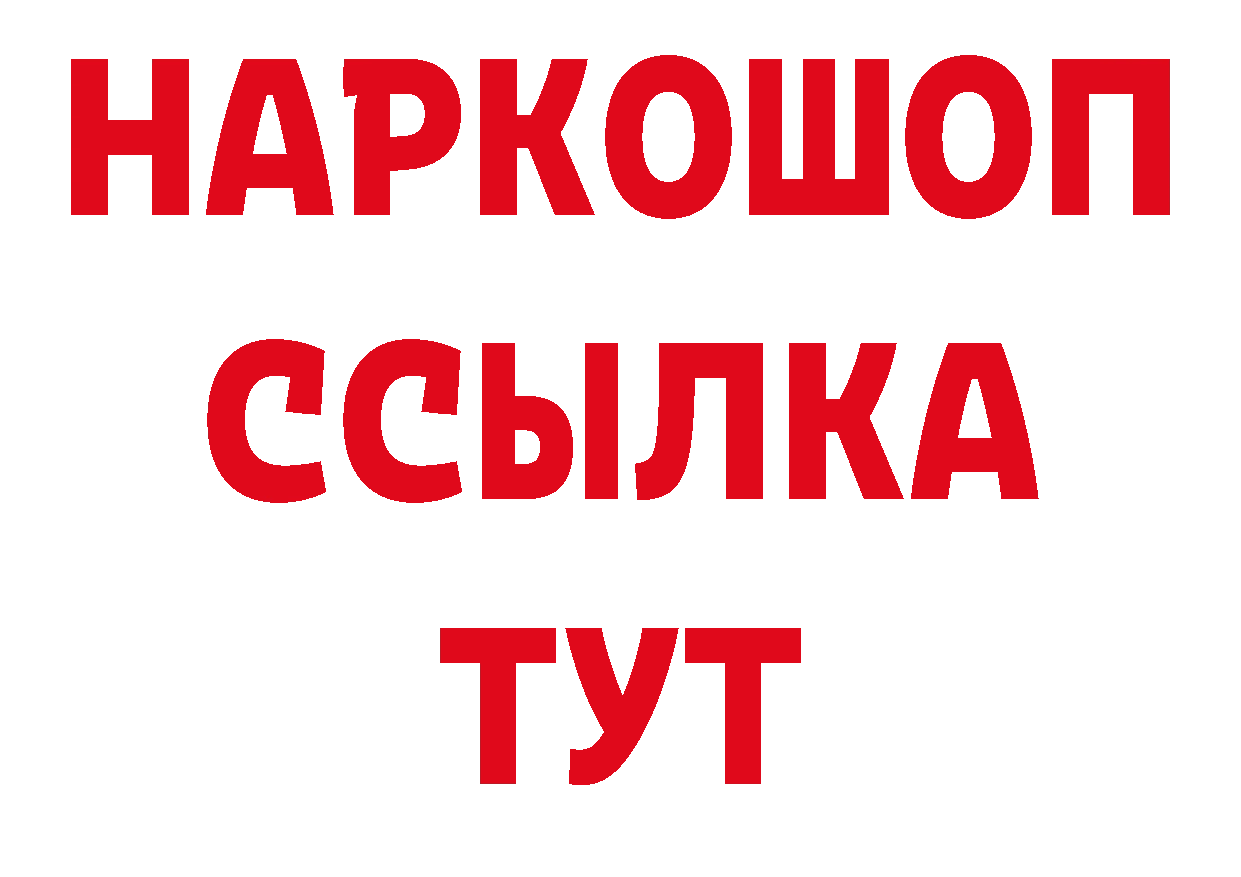 Амфетамин VHQ сайт сайты даркнета ОМГ ОМГ Казань